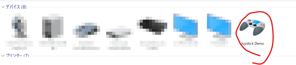 f:id:kazujdDR8823:20211212191815p:plain