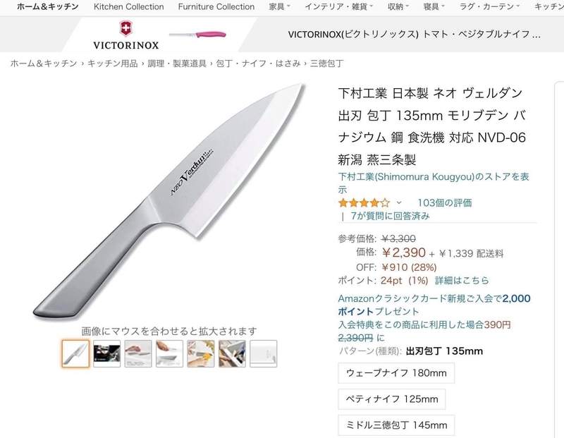 f:id:kazujeed9999:20201123115612j:plain
