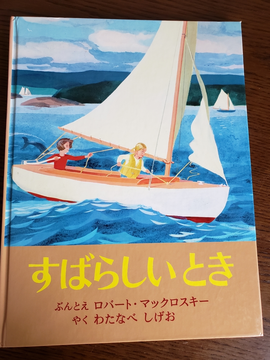 f:id:kazukaasan:20190725093422j:plain