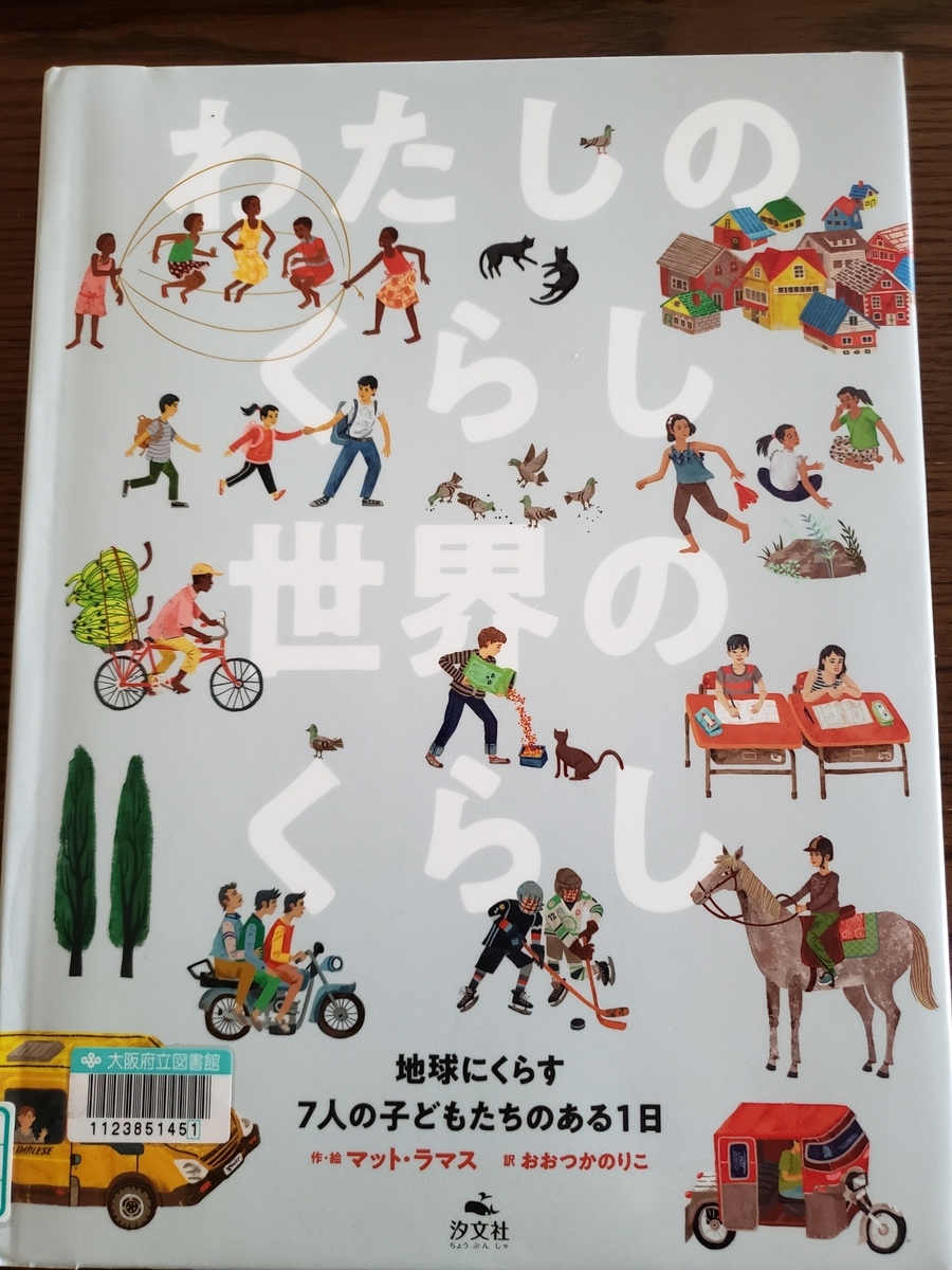 f:id:kazukaasan:20200706141612j:plain