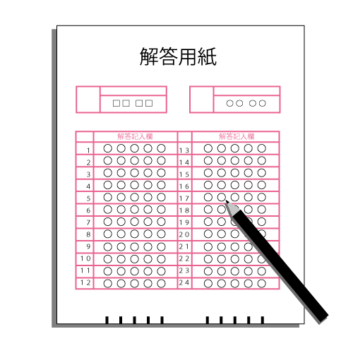 もうマークミスしない これさえすれば大丈夫 Kazukazu1003のブログ