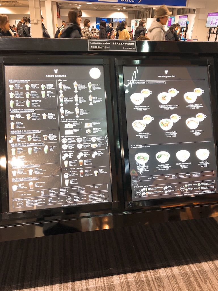 f:id:kazuki-iroiro:20190217231101j:image f:id:kazuki-iroiro:20190217231101j:image