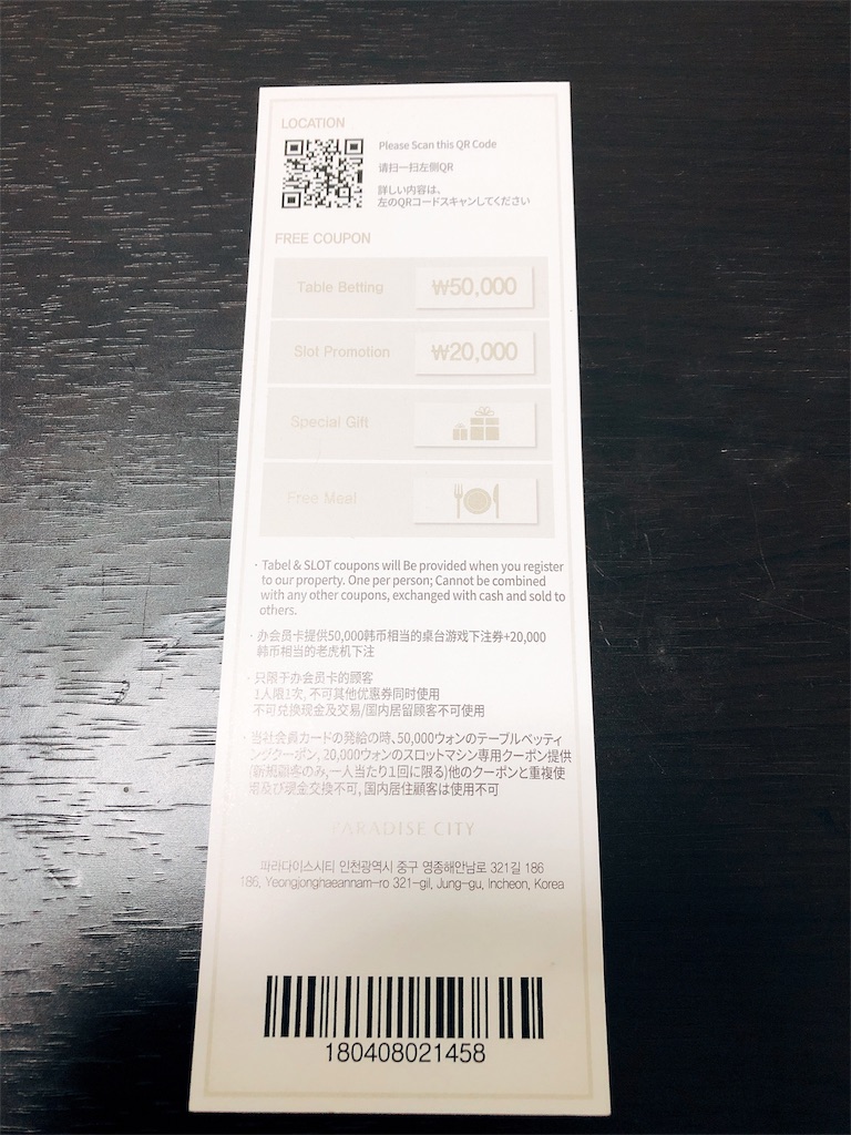 f:id:kazuki-iroiro:20190223160730j:image f:id:kazuki-iroiro:20190223160730j:image