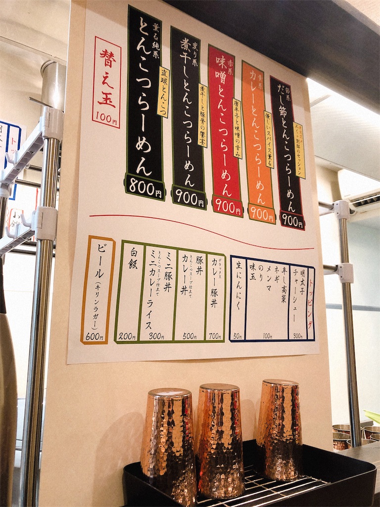 f:id:kazuki-iroiro:20190227205853j:image f:id:kazuki-iroiro:20190227205853j:image