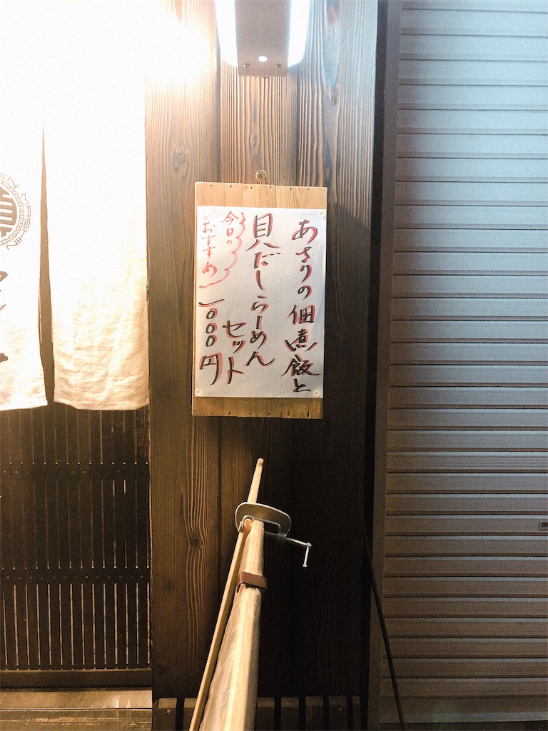 f:id:kazuki-iroiro:20190227205903j:image f:id:kazuki-iroiro:20190227205903j:image