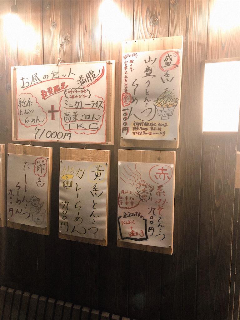 f:id:kazuki-iroiro:20190227205920j:image f:id:kazuki-iroiro:20190227205920j:image