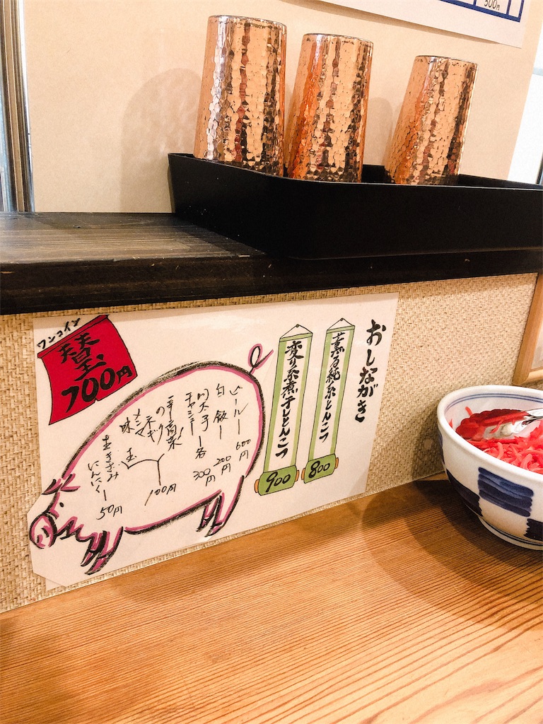 f:id:kazuki-iroiro:20190227205926j:image f:id:kazuki-iroiro:20190227205926j:image