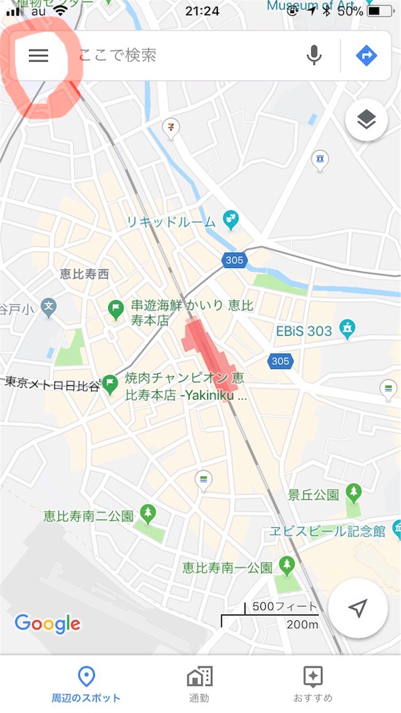 f:id:kazuki-iroiro:20190303215831j:image f:id:kazuki-iroiro:20190303215831j:image