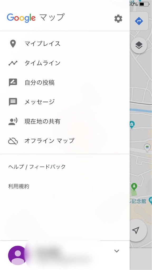 f:id:kazuki-iroiro:20190303220016j:image f:id:kazuki-iroiro:20190303220016j:image