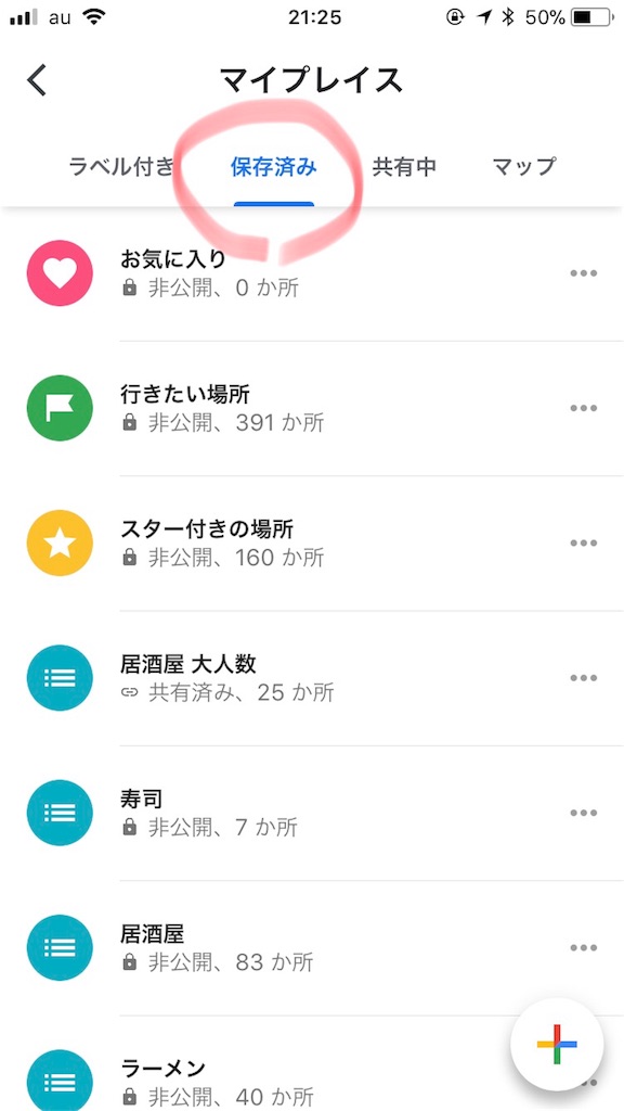 f:id:kazuki-iroiro:20190303220200j:image f:id:kazuki-iroiro:20190303220200j:image