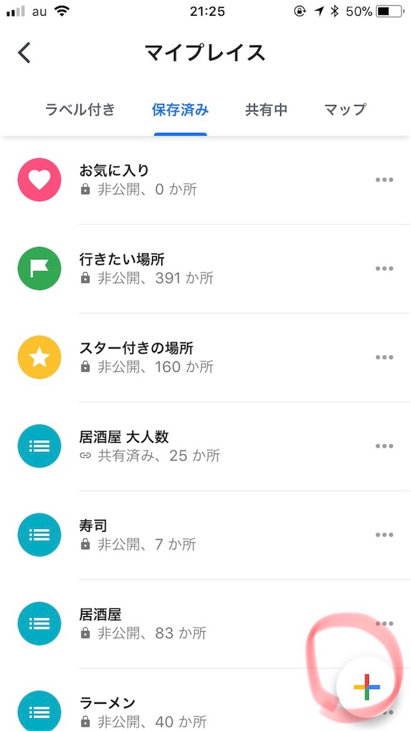 f:id:kazuki-iroiro:20190303220319j:image f:id:kazuki-iroiro:20190303220319j:image