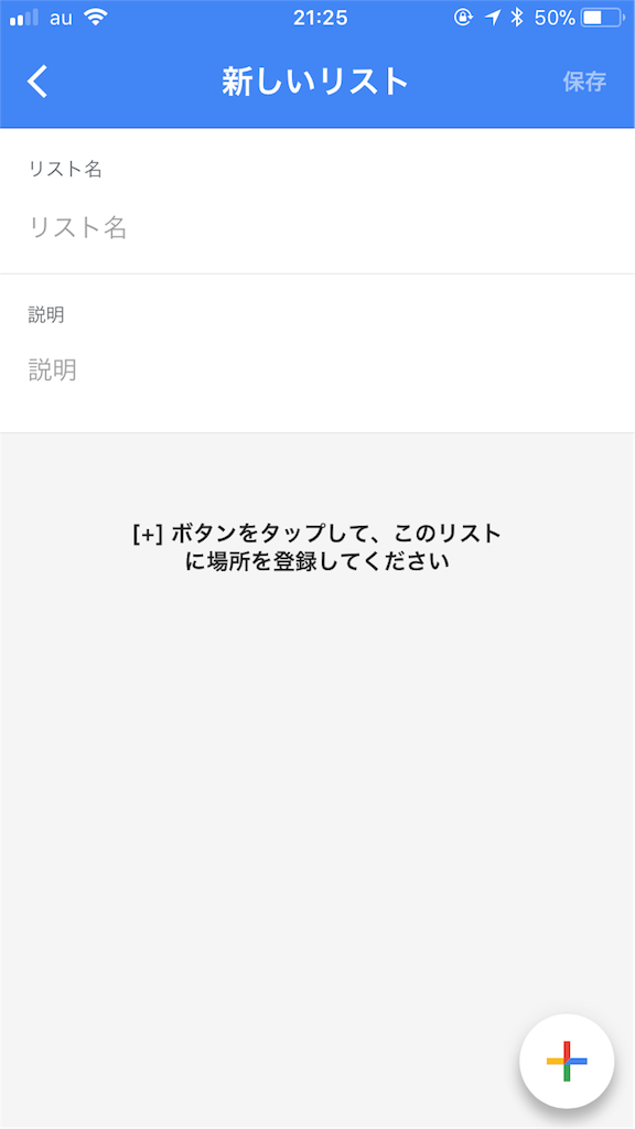 f:id:kazuki-iroiro:20190303220501p:image f:id:kazuki-iroiro:20190303220501p:image
