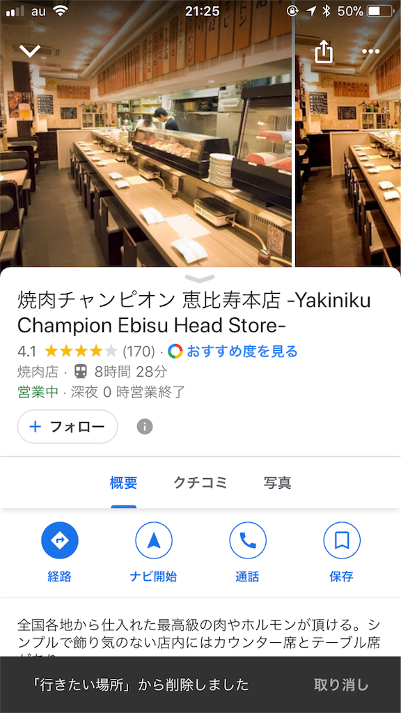 f:id:kazuki-iroiro:20190303220952p:image f:id:kazuki-iroiro:20190303220952p:image
