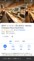 20190303220952