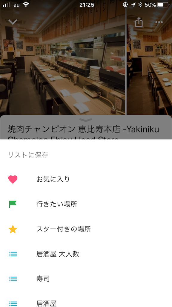 f:id:kazuki-iroiro:20190303221248p:image f:id:kazuki-iroiro:20190303221248p:image