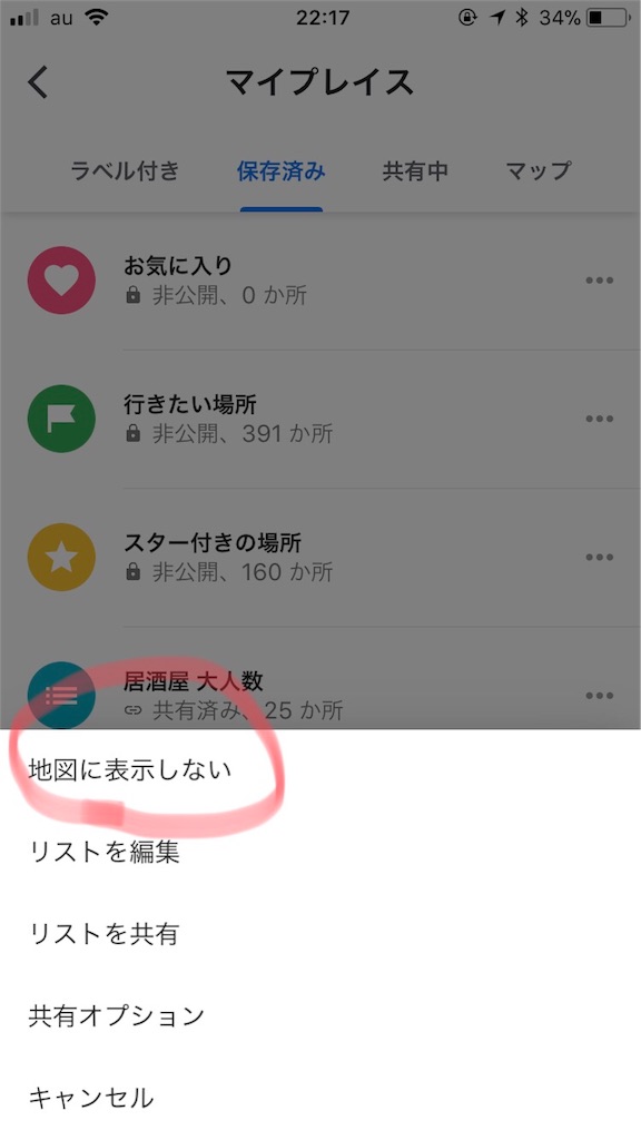 f:id:kazuki-iroiro:20190303221829j:image f:id:kazuki-iroiro:20190303221829j:image