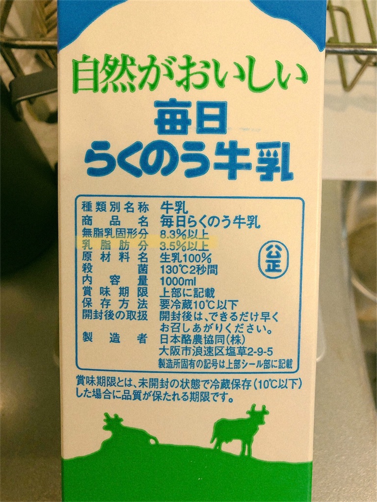 f:id:kazuki-iroiro:20190305132051j:image f:id:kazuki-iroiro:20190305132051j:image