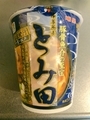 20190305210254