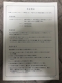 20190309090207