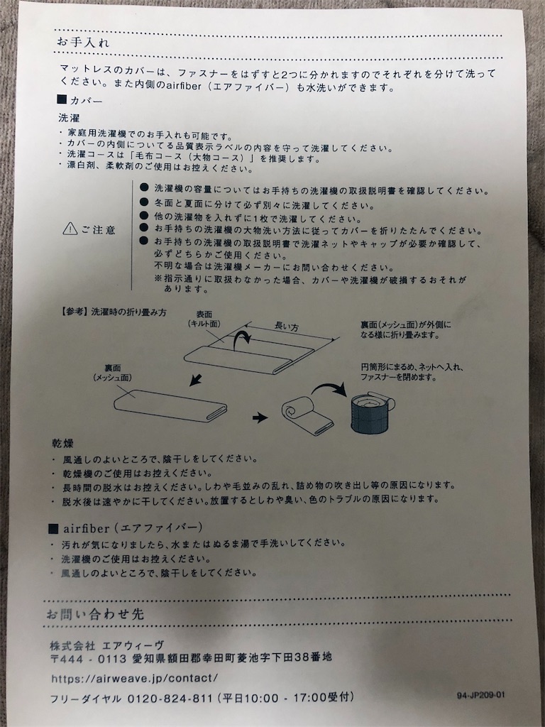 f:id:kazuki-iroiro:20190309090246j:image f:id:kazuki-iroiro:20190309090246j:image