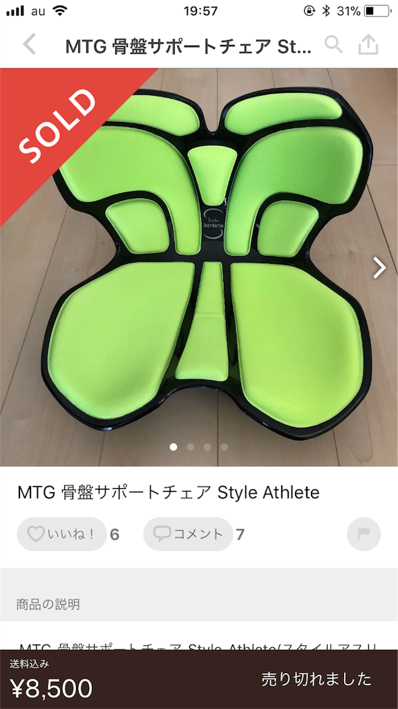 f:id:kazuki-iroiro:20190309195720p:image f:id:kazuki-iroiro:20190309195720p:image