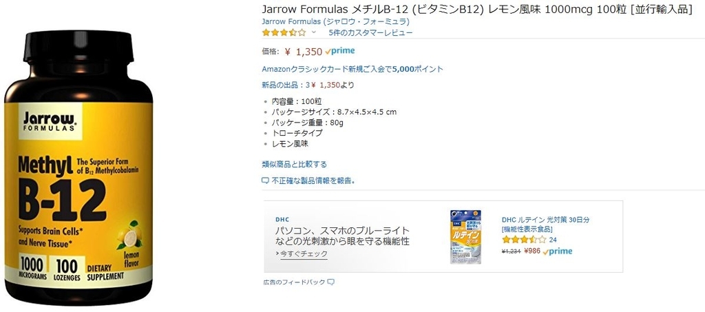 f:id:kazuki-iroiro:20190309201733j:plain f:id:kazuki-iroiro:20190309201733j:plain