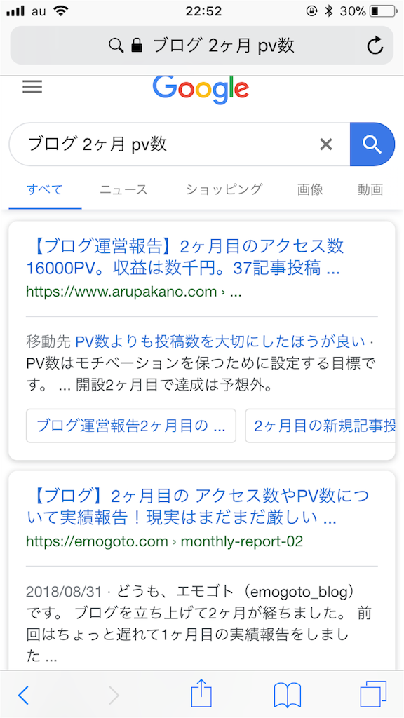 f:id:kazuki-iroiro:20190309225214p:image f:id:kazuki-iroiro:20190309225214p:image