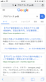 20190309225214