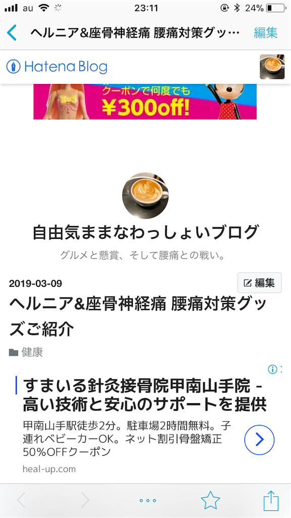 f:id:kazuki-iroiro:20190309231159p:image f:id:kazuki-iroiro:20190309231159p:image