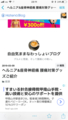 20190309231159