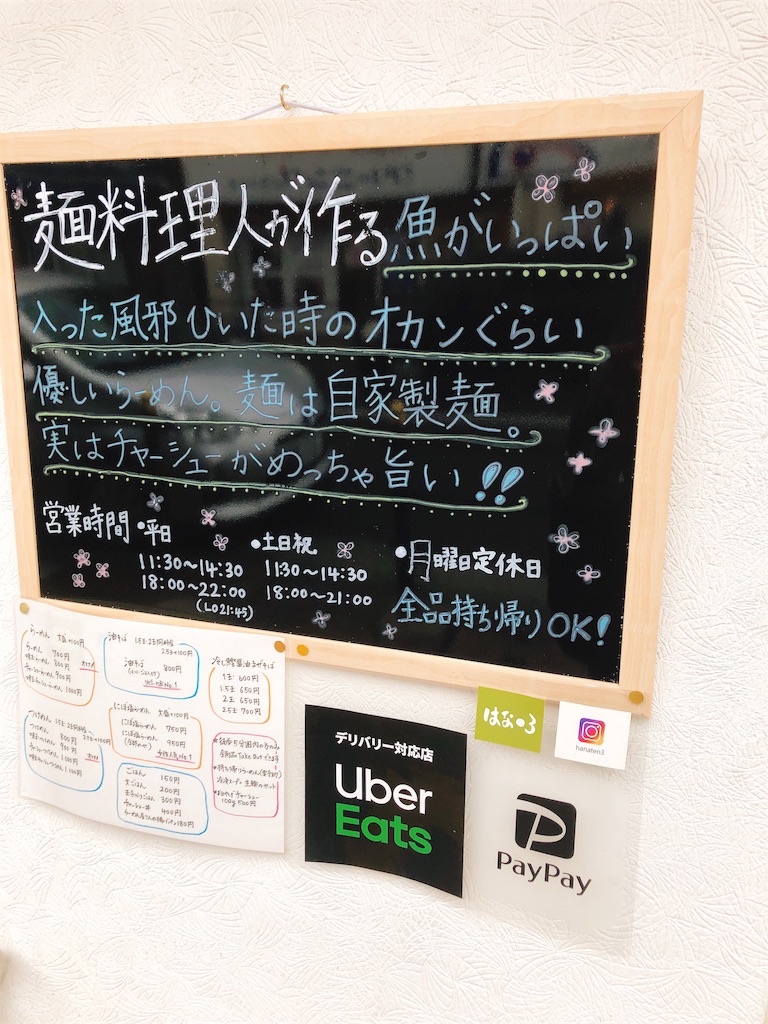 f:id:kazuki-iroiro:20190311103308j:image f:id:kazuki-iroiro:20190311103308j:image