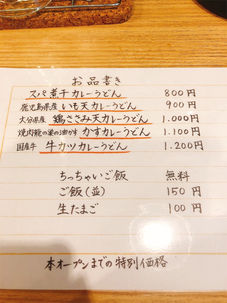 f:id:kazuki-iroiro:20190311103312j:image f:id:kazuki-iroiro:20190311103312j:image