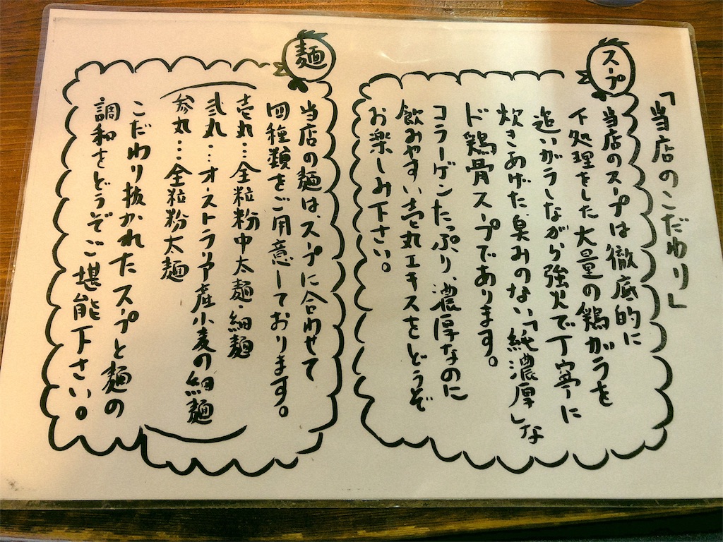 f:id:kazuki-iroiro:20190312205342j:image f:id:kazuki-iroiro:20190312205342j:image