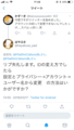 20190318174821
