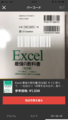 20190319005020