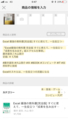 20190319005134
