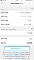20190319005248