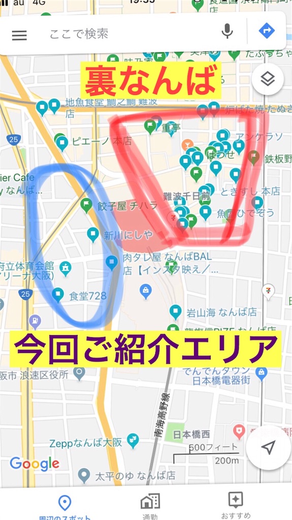 f:id:kazuki-iroiro:20190330230436j:image f:id:kazuki-iroiro:20190330230436j:image