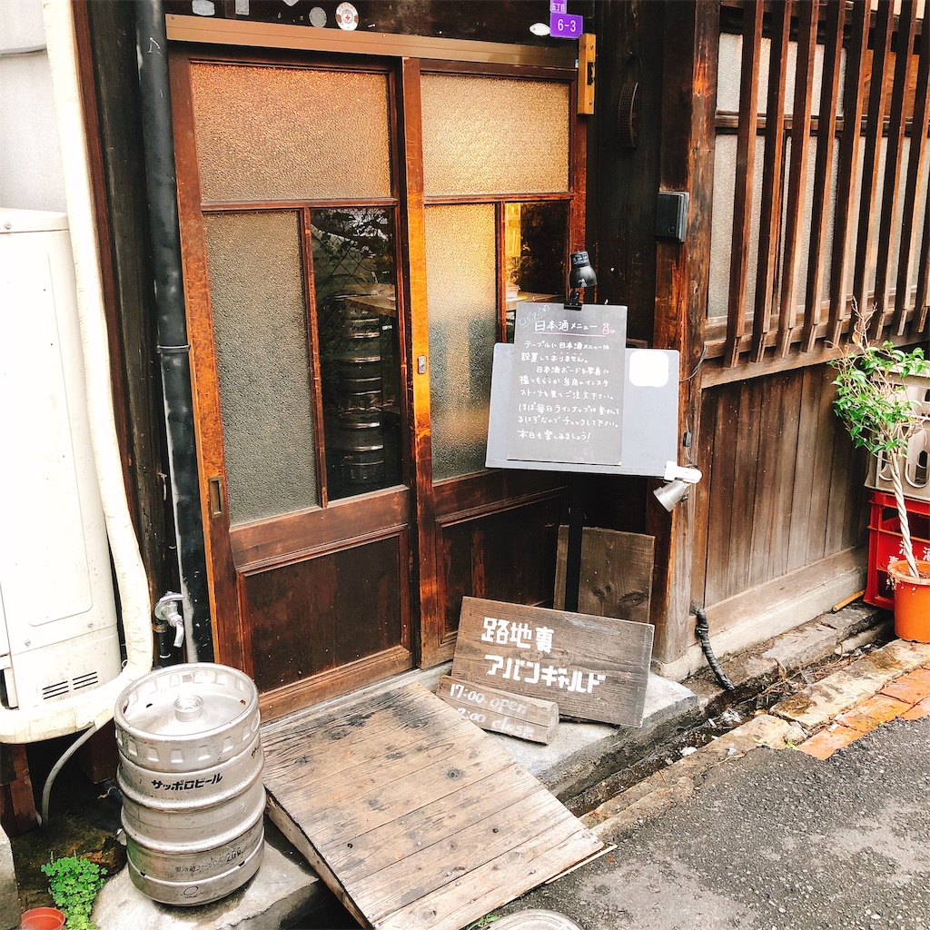 f:id:kazuki-iroiro:20190702193732j:image f:id:kazuki-iroiro:20190702193732j:image