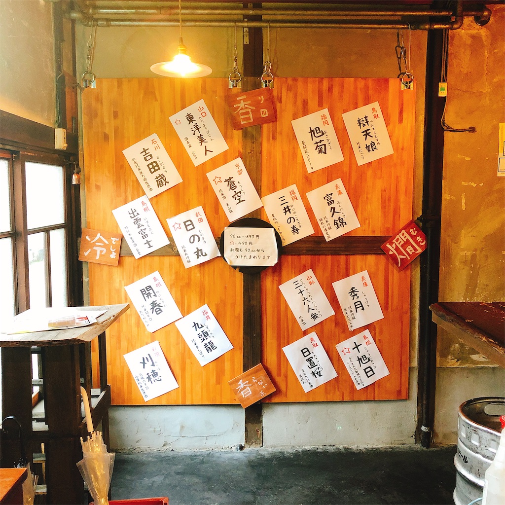 f:id:kazuki-iroiro:20190702193744j:image f:id:kazuki-iroiro:20190702193744j:image