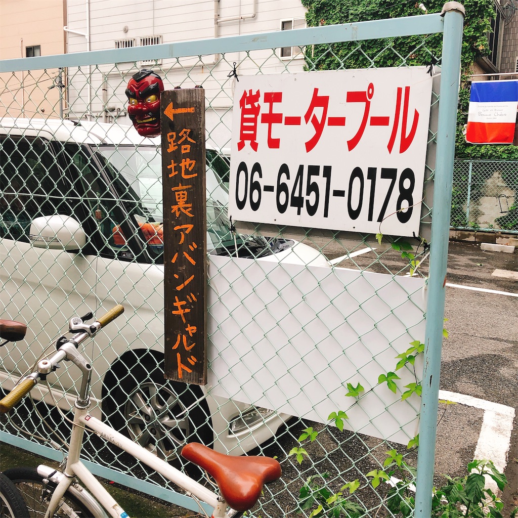 f:id:kazuki-iroiro:20190702193752j:image f:id:kazuki-iroiro:20190702193752j:image