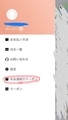 20190918230846