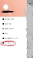 20190918231228