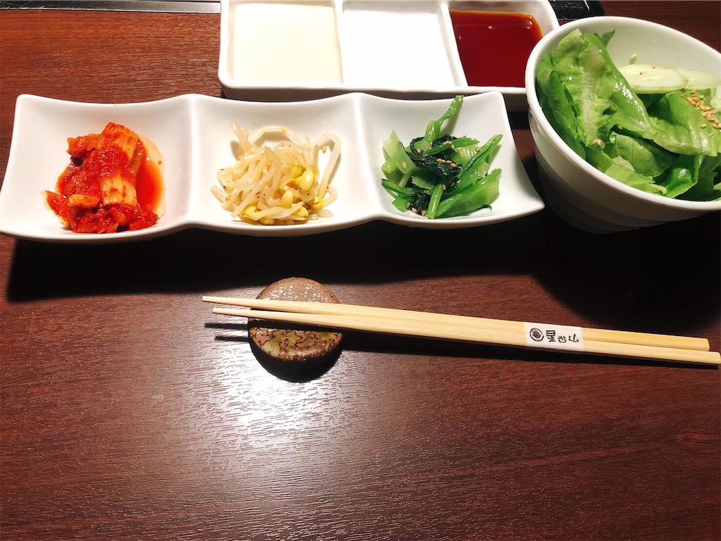 f:id:kazuki-iroiro:20200111205655j:image f:id:kazuki-iroiro:20200111205655j:image