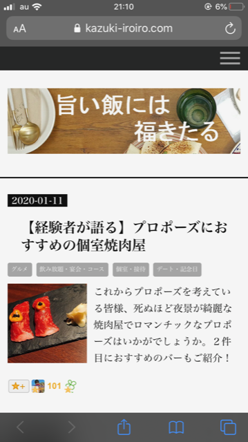 f:id:kazuki-iroiro:20200112214601p:plain f:id:kazuki-iroiro:20200112214601p:plain
