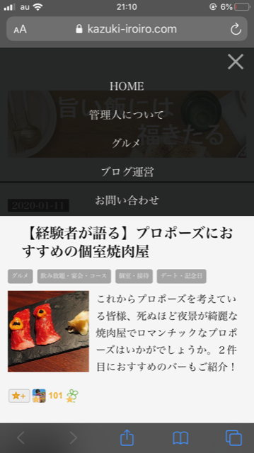 f:id:kazuki-iroiro:20200112214607p:plain f:id:kazuki-iroiro:20200112214607p:plain
