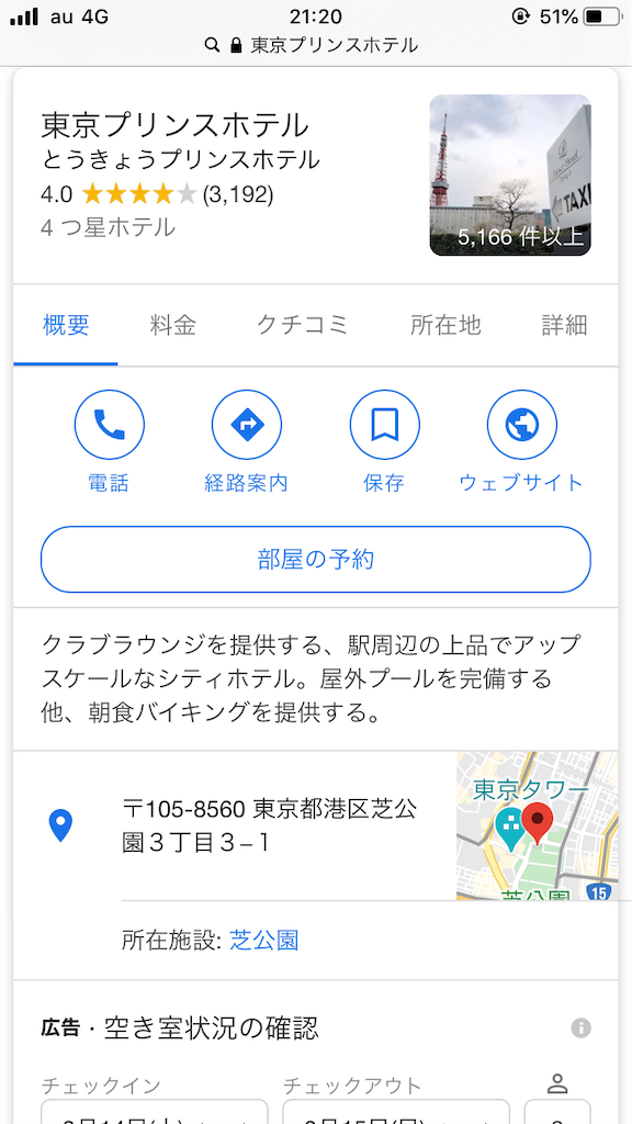 f:id:kazuki-iroiro:20200208214923p:image f:id:kazuki-iroiro:20200208214923p:image