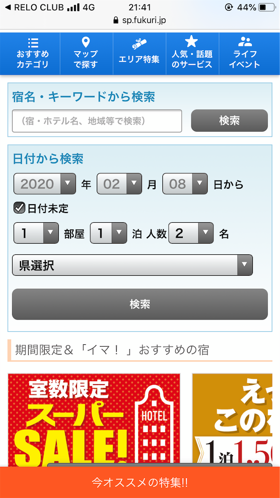 f:id:kazuki-iroiro:20200208220634p:image f:id:kazuki-iroiro:20200208220634p:image