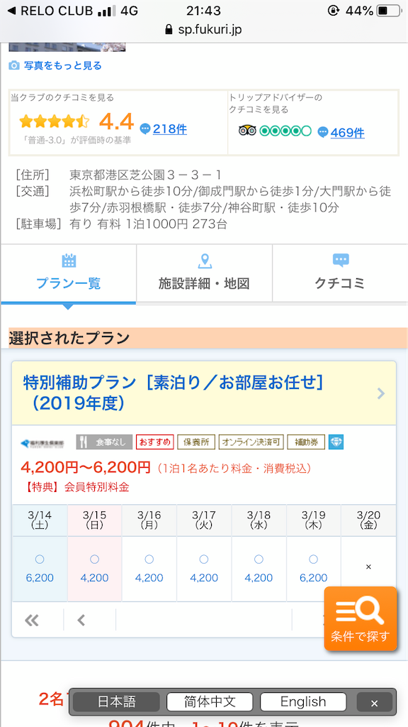 f:id:kazuki-iroiro:20200208220731p:image f:id:kazuki-iroiro:20200208220731p:image