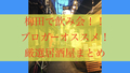 20200415211910